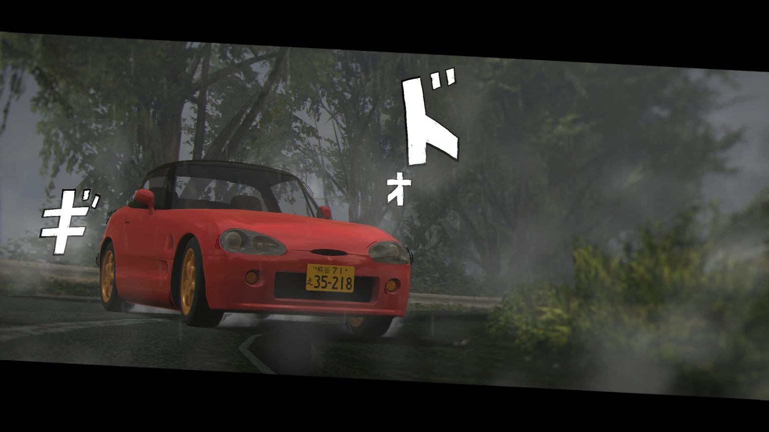 A red Cappuccino EA11R in fog