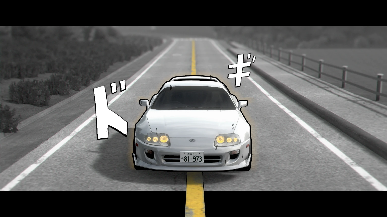 A white Supra JZA80 head-on down the centre line