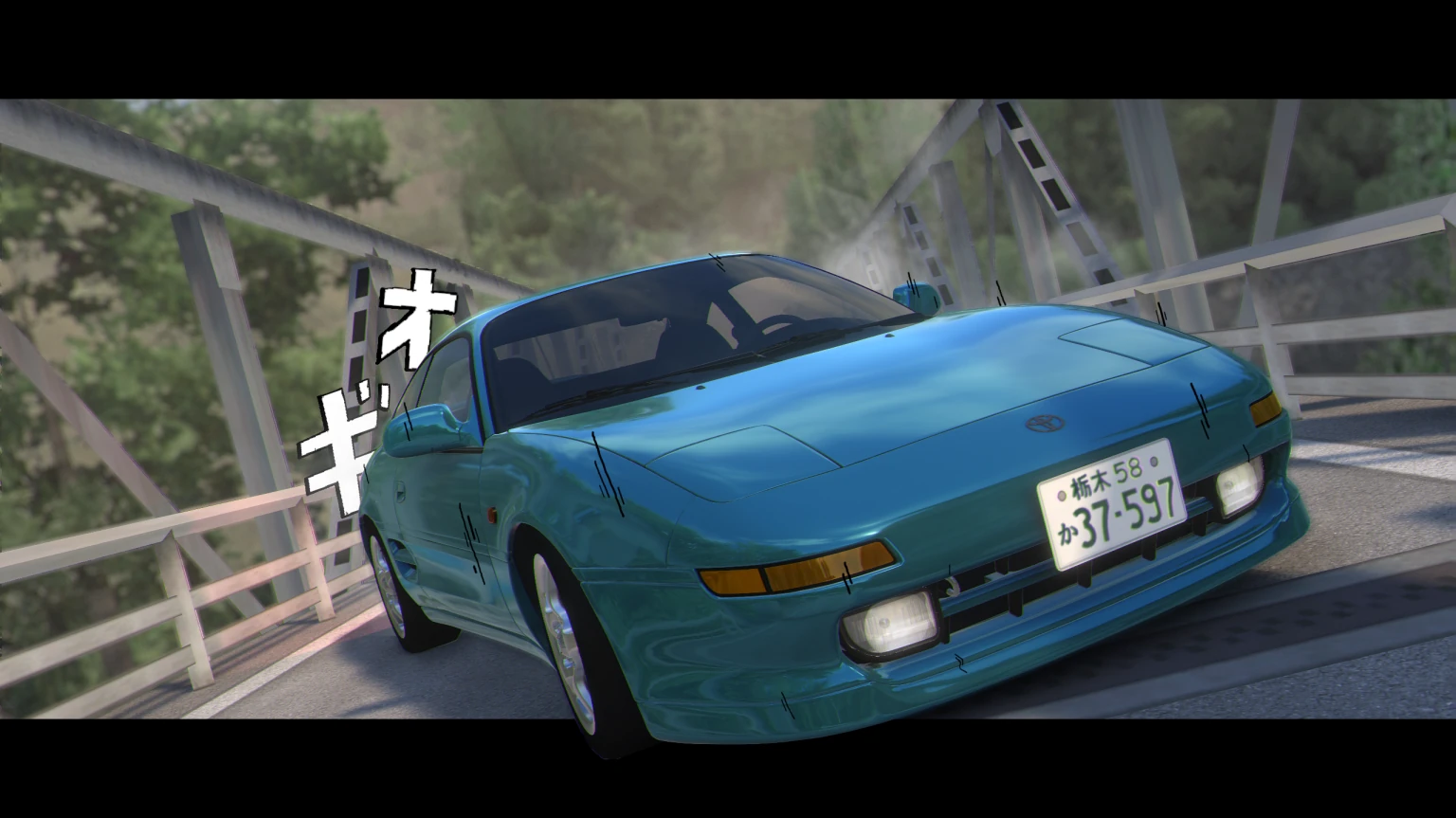 A teal MR2 SW20 on an iron bridge